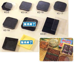 KCシリーズ KCシリーズ